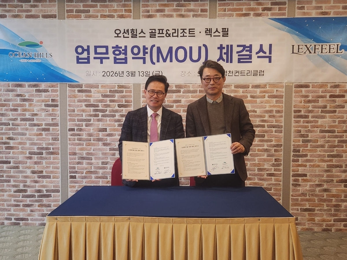 프리미엄 매트리스 브랜드 렉스필 강헌구 대표와 오션힐스 골프＆리조트 이승도 대표가 업무협약(MOU)을 체결한 뒤 기념 촬영을 하고 있다.(사진=렉스필 제공)