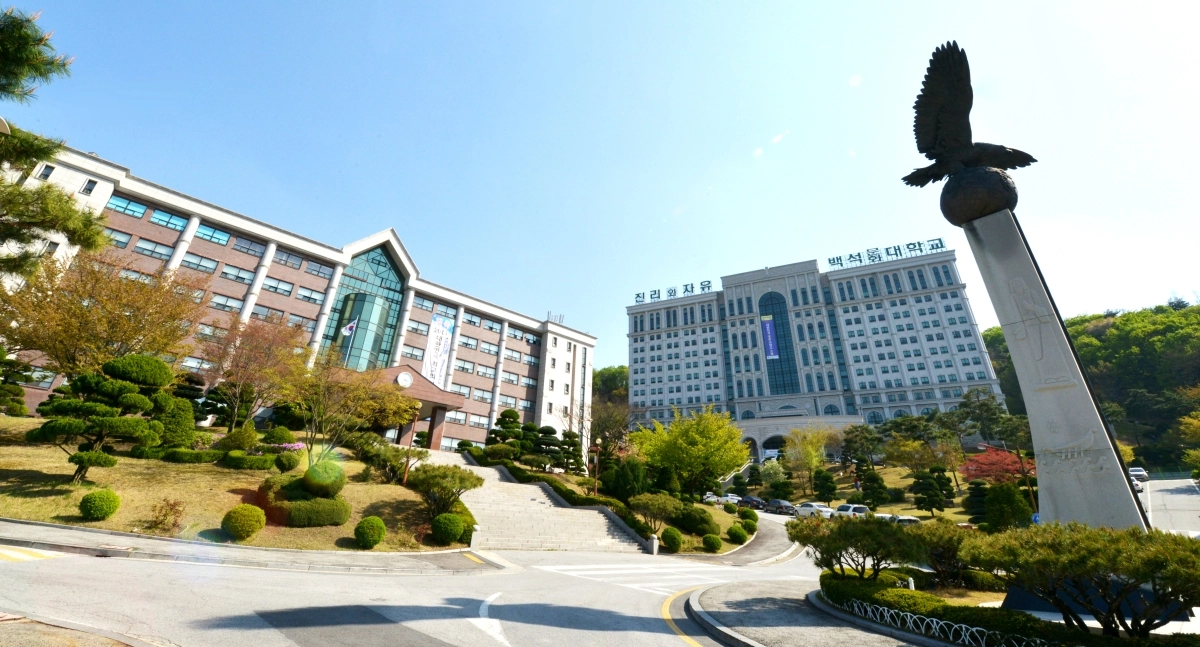 충남 천안의 백석문화대 전경. 서울신문DB