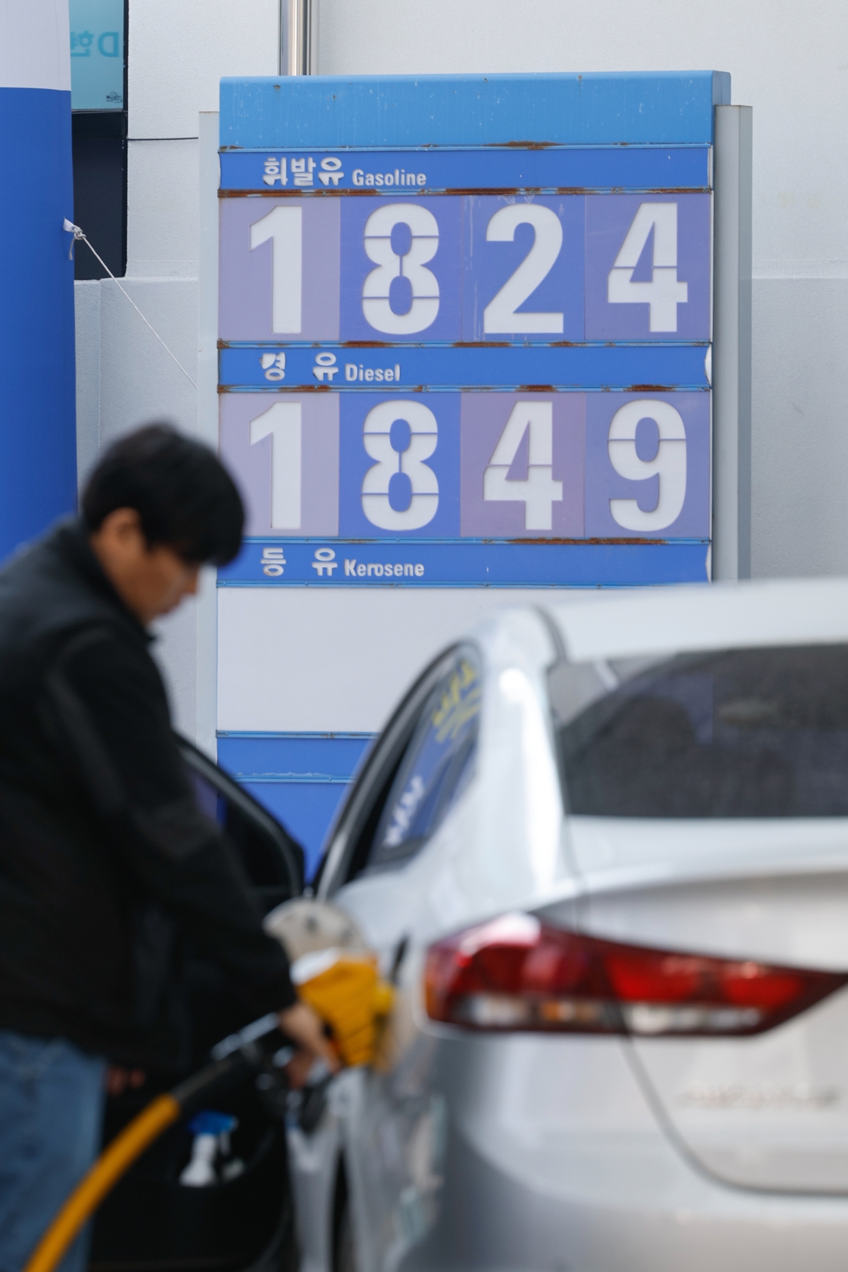 최고가격제 시행 나흘째, 기름값 인하 속도는?