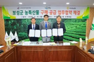 녹차·녹돈 등 농특산물 판로 확대…  보성군·외식업중앙회 손잡았다