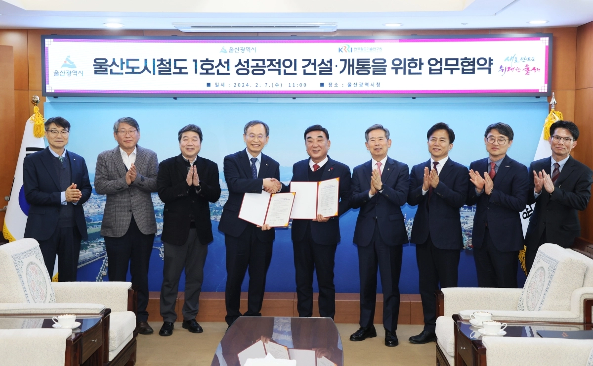 김 시장(왼쪽 다섯 번째)과 한석윤(네 번째) 한국철도기술연구원장이 같은 해 2월 시청에서 ‘도시철도 1호선의 성공적인 건설·개통을 위한 업무협약’을 체결한 뒤 악수하고 있다. 울산시 제공