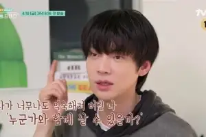 안재현, 이혼 6년 만에 동거 결정…상대는 유명연예인