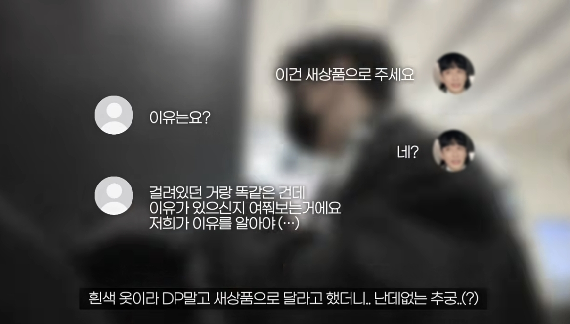 유튜브 채널 ‘여단오’ 영상 캡처