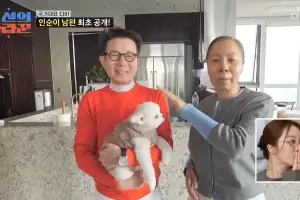 인순이, 4살 연하 남편 얼굴 공개…“잘생겼다” 감탄