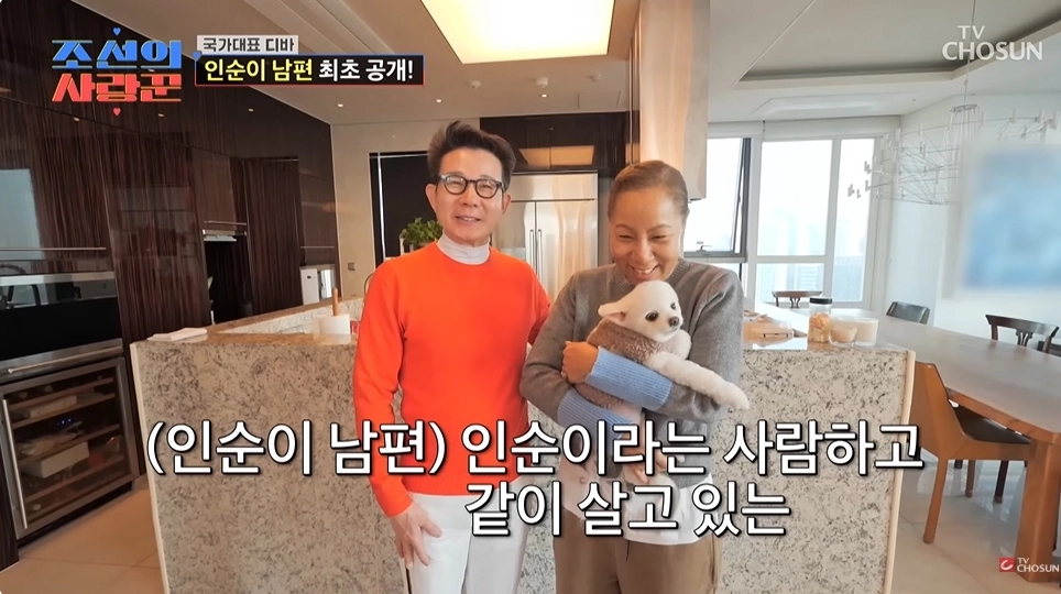 사진=TV조선 ‘조선의 사랑꾼’ 캡처