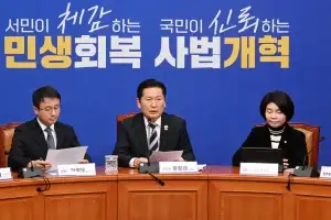 검찰개혁 관련 긴급 기자회견하는 정청래 대표