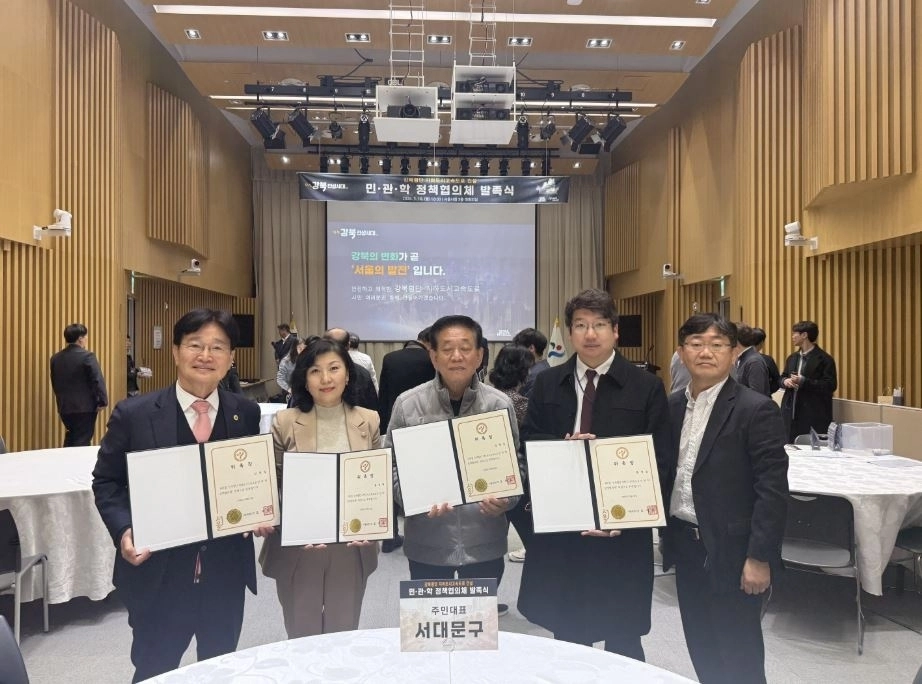 지난 16일 열린 ‘강북횡단 지하도시고속도로 민·관·학 정책협의체’ 발족식에서 참석자들과 기념촬영을 하는 김용일 의원(왼쪽에서 첫 번째)