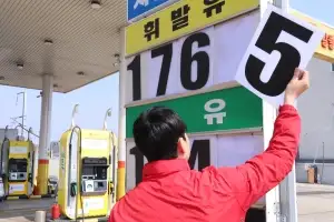 최고가제 이후 닷새째 기름값 내렸다…휘발윳값 1830원
