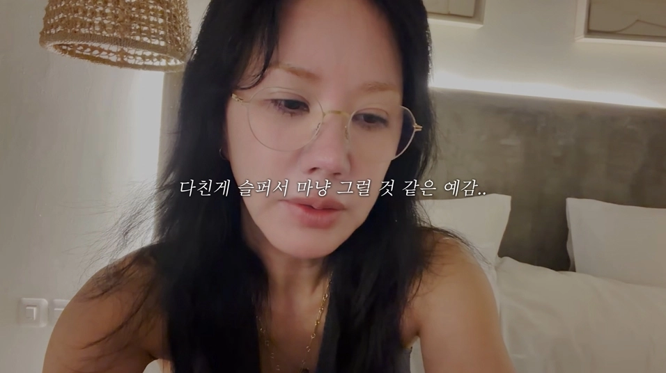 사진=유튜브 ‘Umaizing 엄정화TV’ 캡처