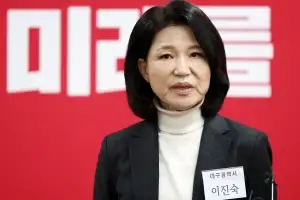 ‘대구시장 출마’ 이진숙 “공천 두고 억측, 음모론 난무…어떤 경선도 환영”
