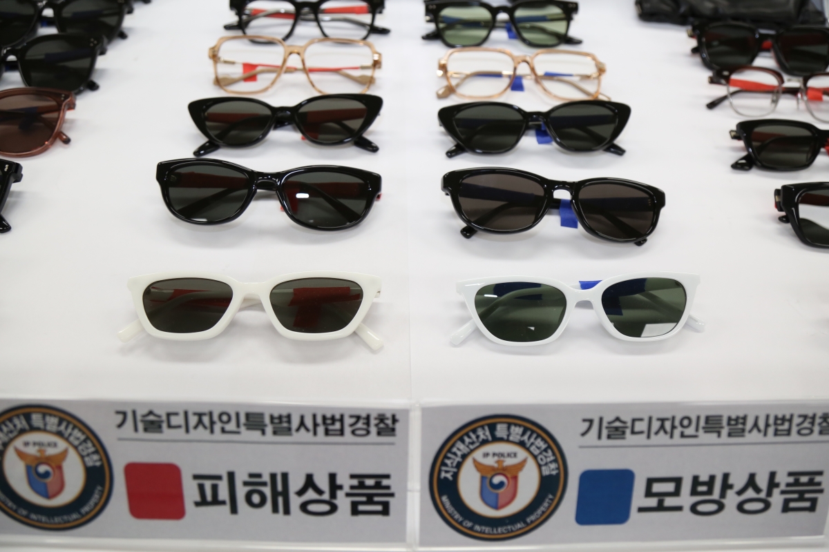 지식재산처가 적발한 디자인 모방 제품과 국내 아이웨어 정식 제품. 지식재산처 제공