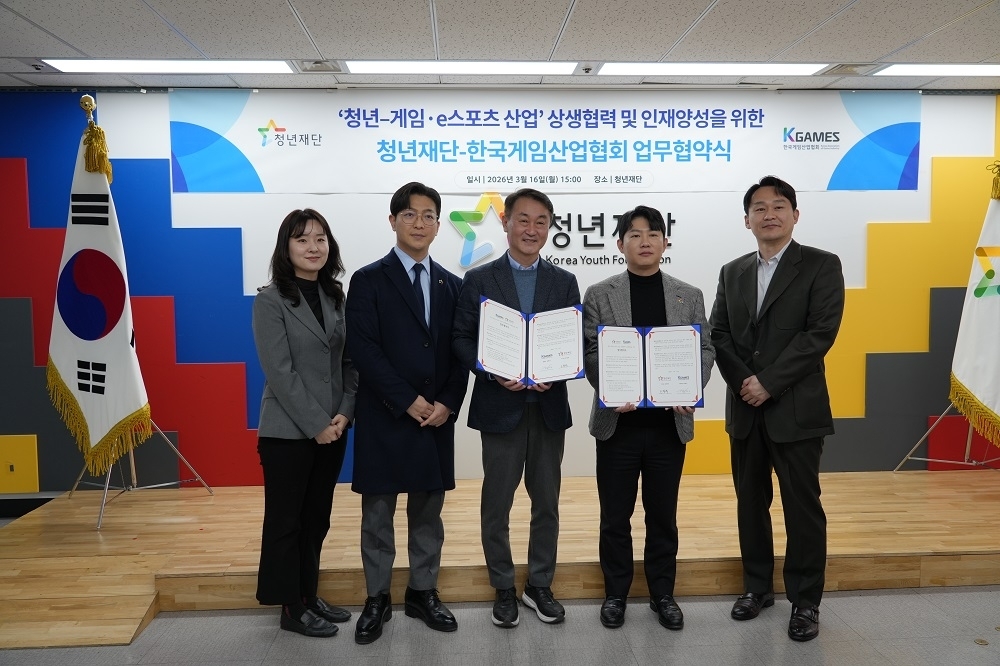 ‘청년–게임·e스포츠 산업 상생협력 및 인재양성을 위한 업무협약(MOU)’ 체결식 현장 / 좌측부터, 권영인 청년재단 정책기획팀장, 이도경 청년재단 사무총장, 조영기 한국게임산업협회 협회장, 오창석 청년재단 이사장, 차승훈 한국게임산업협회 대외협력실장