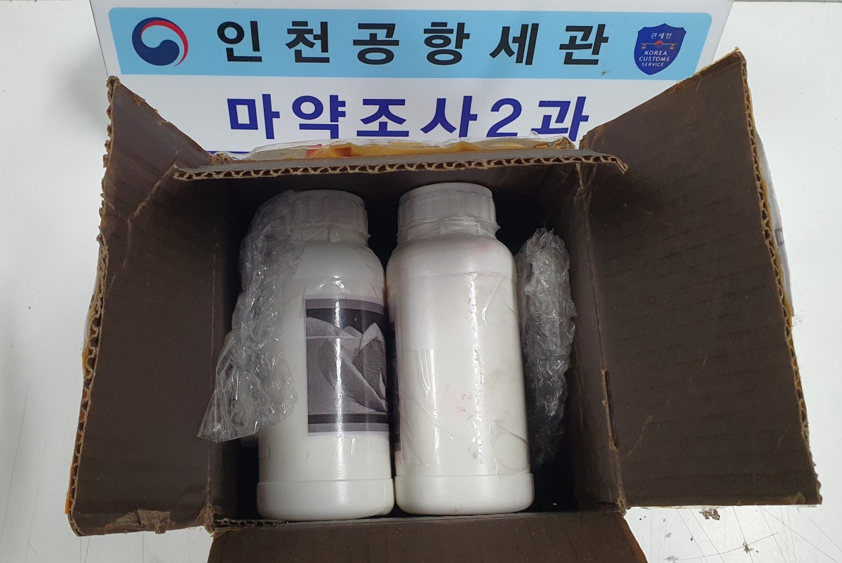 적발된 MDMA(엑스터시) 원료 물질. 관세청 제공