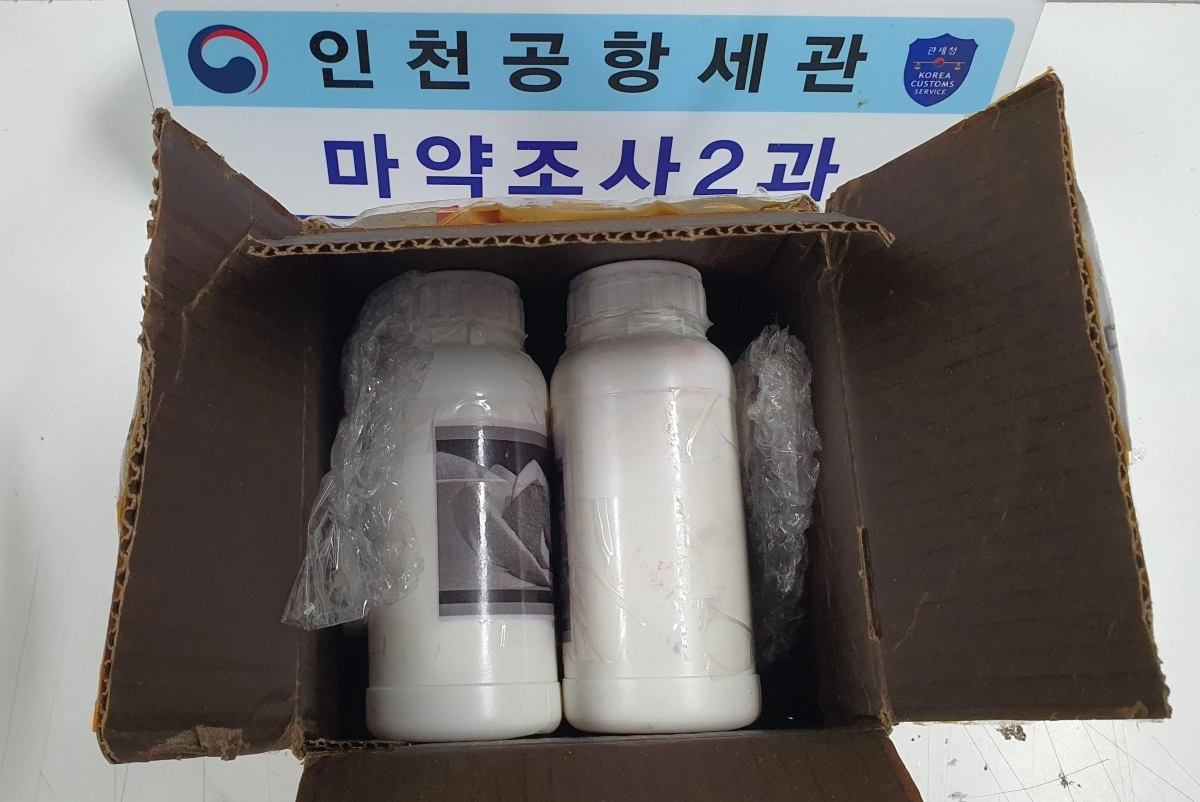 적발된 MDMA(엑스터시) 원료 물질. 관세청 제공