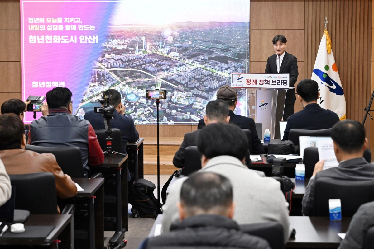 17일 박진우 안산시 청년정책관이 3월 정책브리핑에서 청년친화도시 안산의 청년정책에 대해 발표하고 있다. (안산시 제공)