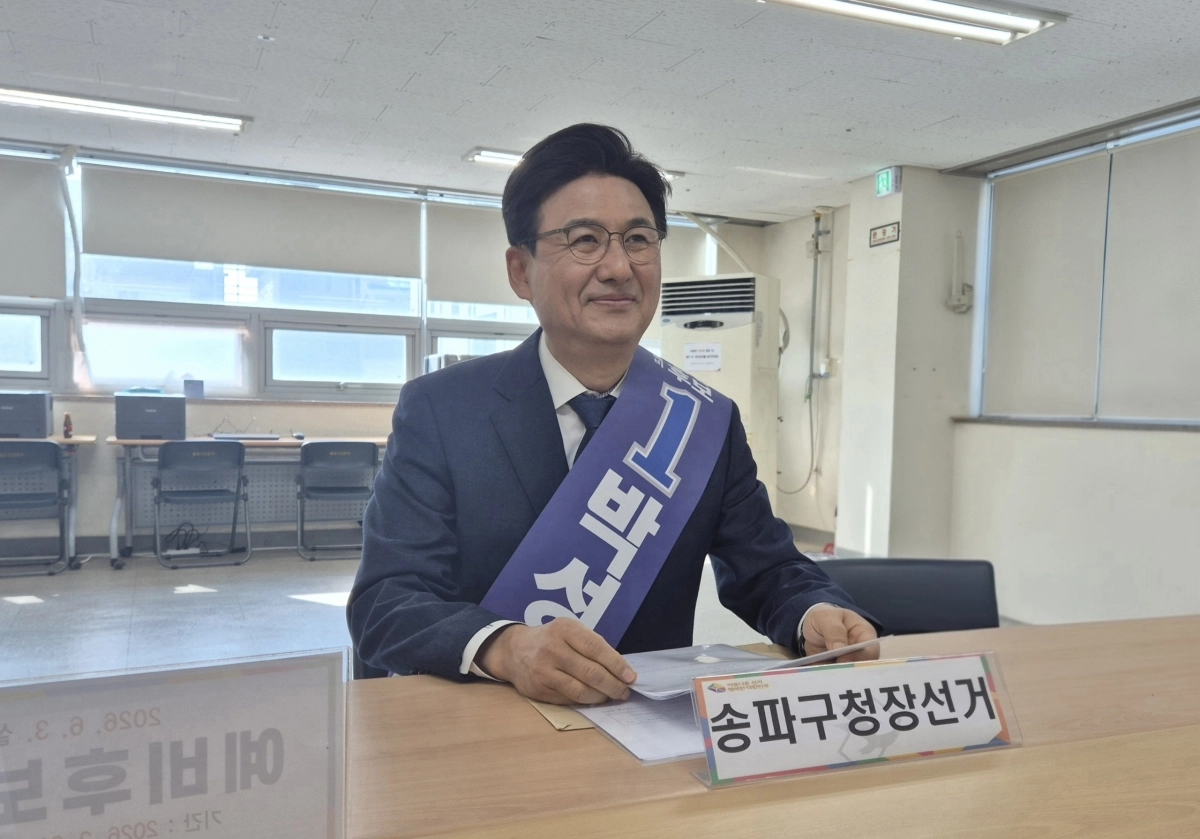 박성수 전 송파구청장이 17일 송파구 선거관리위원회에 제9회 전국동시지방선거 송파구청장 예비후보 등록을 하고 있다.  박성수 예비후보 제공