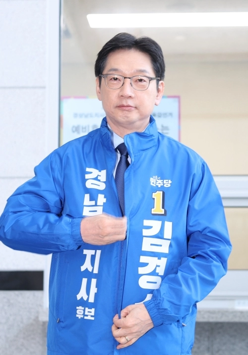 더불어민주당 김경수 경남지사 후보가 17일 오전 경남 창원시 성산구 경남도선거관리위원회에서 후보 신청서 제출 후 선거용 의상을 착용하고 있다. 2026.3.17. 연합뉴스