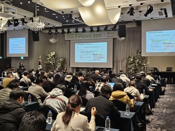 (사진=환경책임보험사업단 제공)