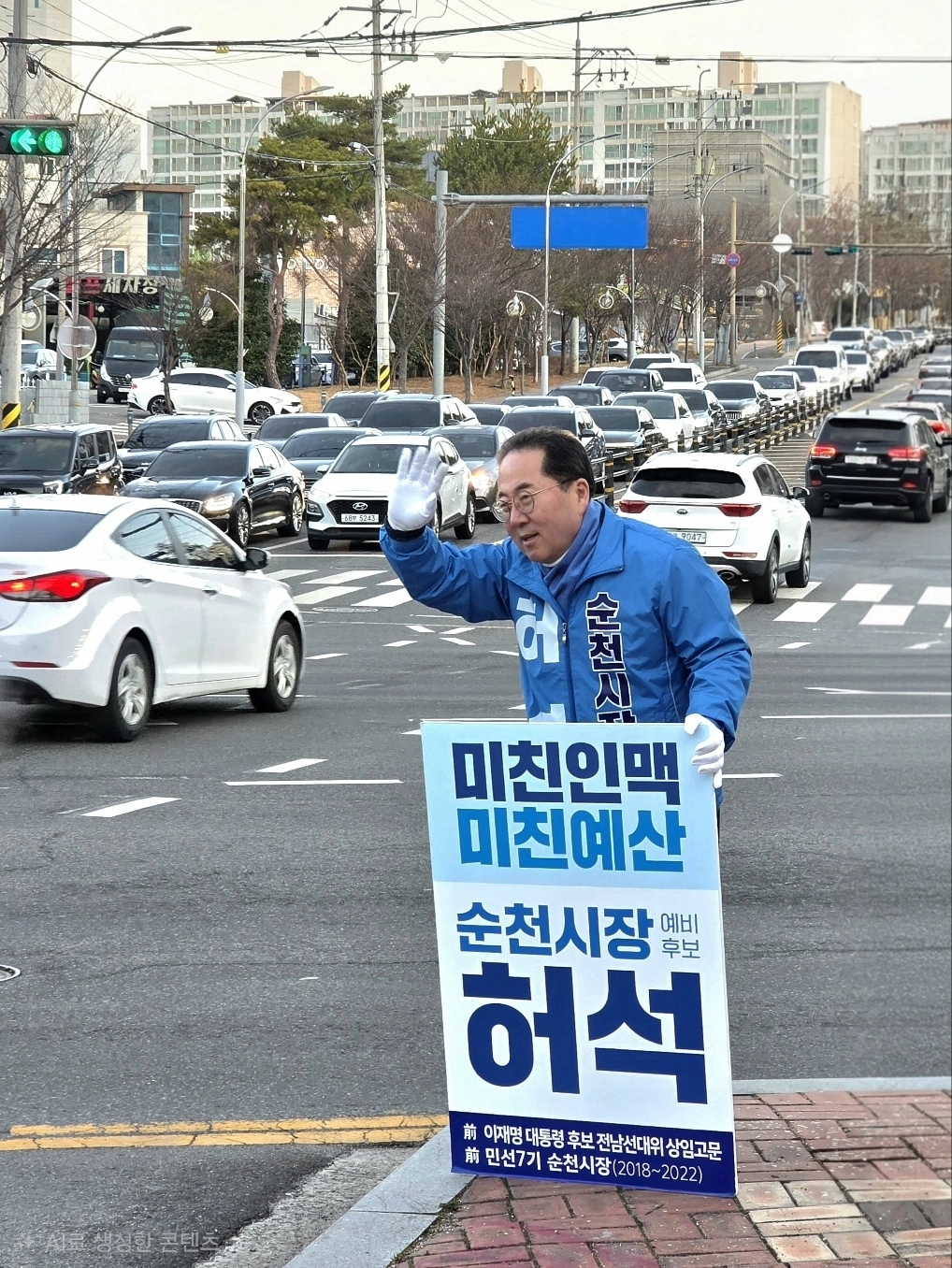 허석 순천시장 예비후보