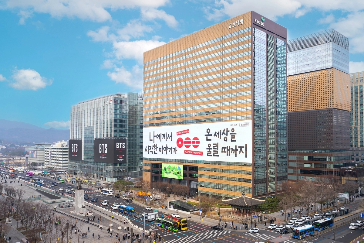17일 서울 종로구 교보생명빌딩에 초대형 래핑이 설치돼 있다. 교보생명은 광화문글판을 통해 방탄소년단(BTS)과 함께 시민들에게 희망과 격려를 전한다. 교보생명 제공