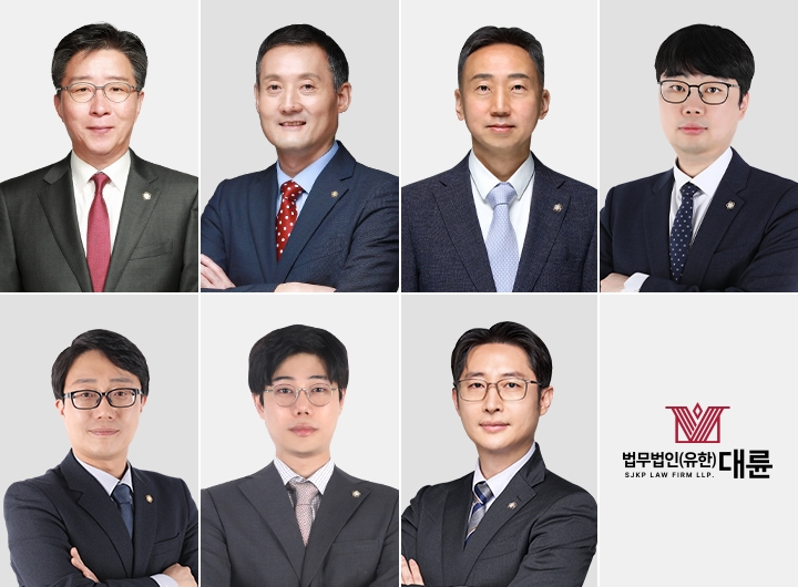 법무법인 대륜의 재판소원 대응 TF 소속 변호사들. 왼쪽 위부터 시계방향으로 조상수, 이태승, 이준희, 정준기, 김영민, 김동진, 전효철 변호사. 법무법인 대륜 제공