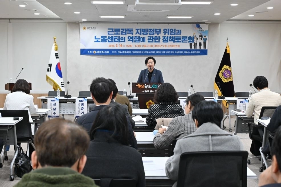 지난 16일 ‘근로감독 지방정부 위임과 노동센터의 역할에 관한 정책토론회’를 개최한 이민옥 의원