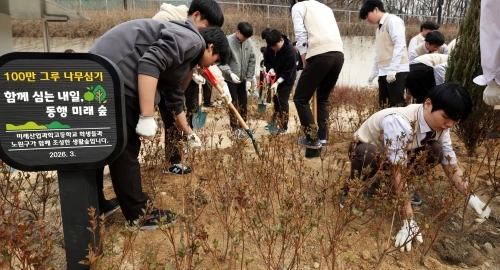 서울 노원구 미래산업과학고에서 진행한 나무심기 프로그램. 노원구 제공