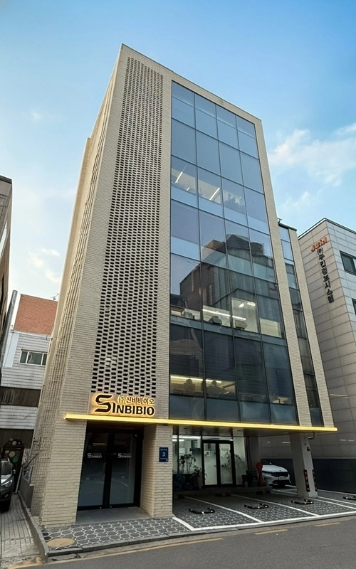 신비바이오 강남사무소 전경 (㈜신비바이오 제공)