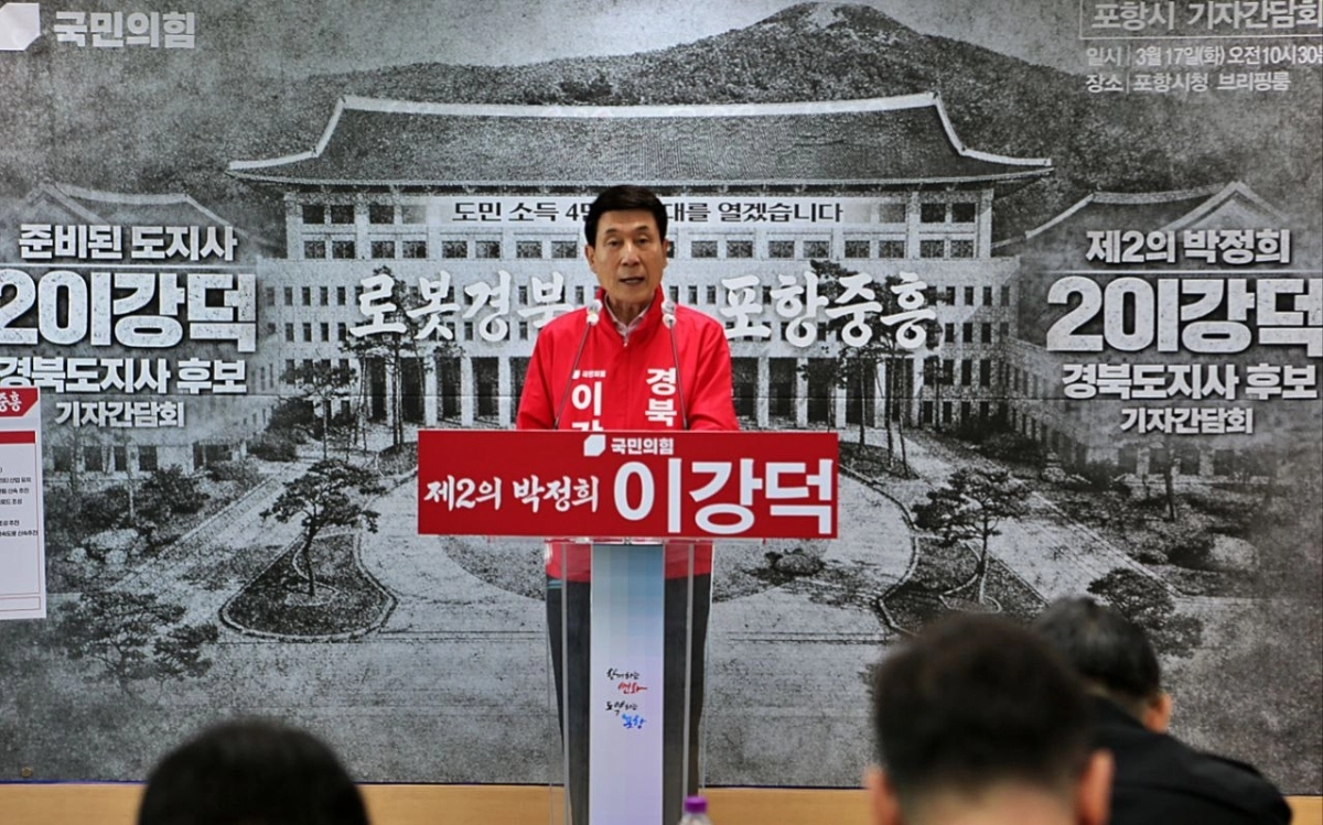 이강덕 경북지사 예비후보가 17일 포항시청을 찾아 지역 맞춤형 공약을 발표하고 있다. 이강덕 경북지사 예비후보 측 제공