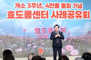 동작구 “효도콜센터 4만콜·효도가게 430곳 돌파”