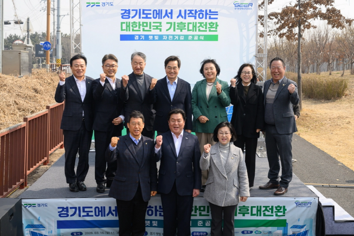 김종배 의원이 16일  시흥시 정왕동 2376 자전거길에서 개최된 ‘경기 햇빛 자전거길 1호 준공식’에 참석해 김동연 경기도지사, 임병택 시흥시장, 오지훈 SK E＆S SPC 부사장을 비롯한 관계자들과 기념촬영을 하고 있다.(사진=경기도의회)