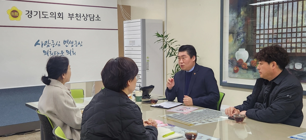 유경현 의원이 17일 부천상담소에서 부천시 자원봉사센터장 및 관계자들과 간담회를 갖고 ‘2026 사랑 愛 집수리 사업’의 협력 방안을 논의하고 있다.(사진=경기도의회)