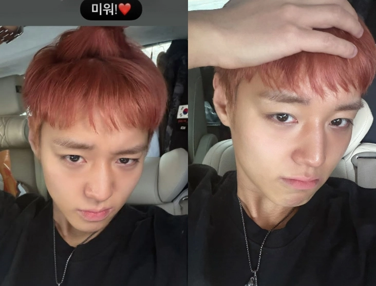 사진=박지훈 인스타그램 캡처