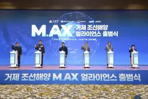 ‘거제 조선해양산업 AI 전환 나섰다’ 산·관·연 손잡아