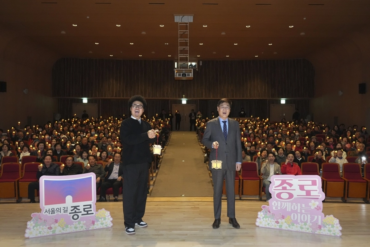 정문헌(오른쪽) 종로구청장이 지난 16일 종로구민회관에서 열린 ‘2026 통반장 역량 강화 교육’에 참석해 기념 사진을 찍고 있다. 종로구 제공