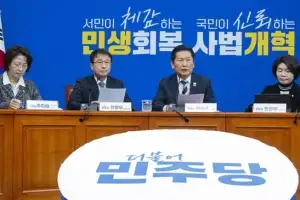 “특사경 통제 없인 비대화… 부실 수사·내부 부패 우려”