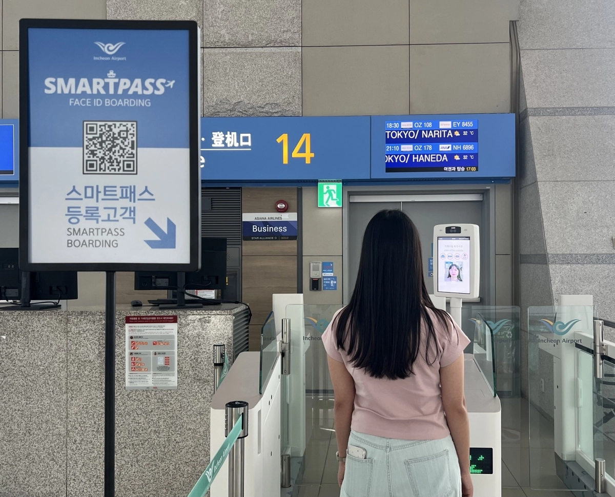 인천국제공항 이용객이 얼굴 인식 기술을 기반으로 한 출국 서비스인 스마트패스를 통과하고 있다. 인천공항공사 제공