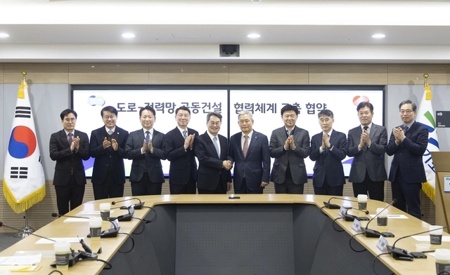 지난 1월 22일 경기도와 한국전력이 ‘경기도 내 도로-전력 SOC 공동추진‘을 위한 업무협약을 체결했다.(경기도 제공)