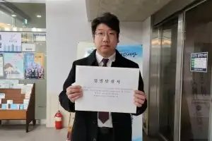 문성호 서울시의원, 서대문구 초등학생 유괴미수사건 피의자 엄벌 탄원서 서울서부지검 제출