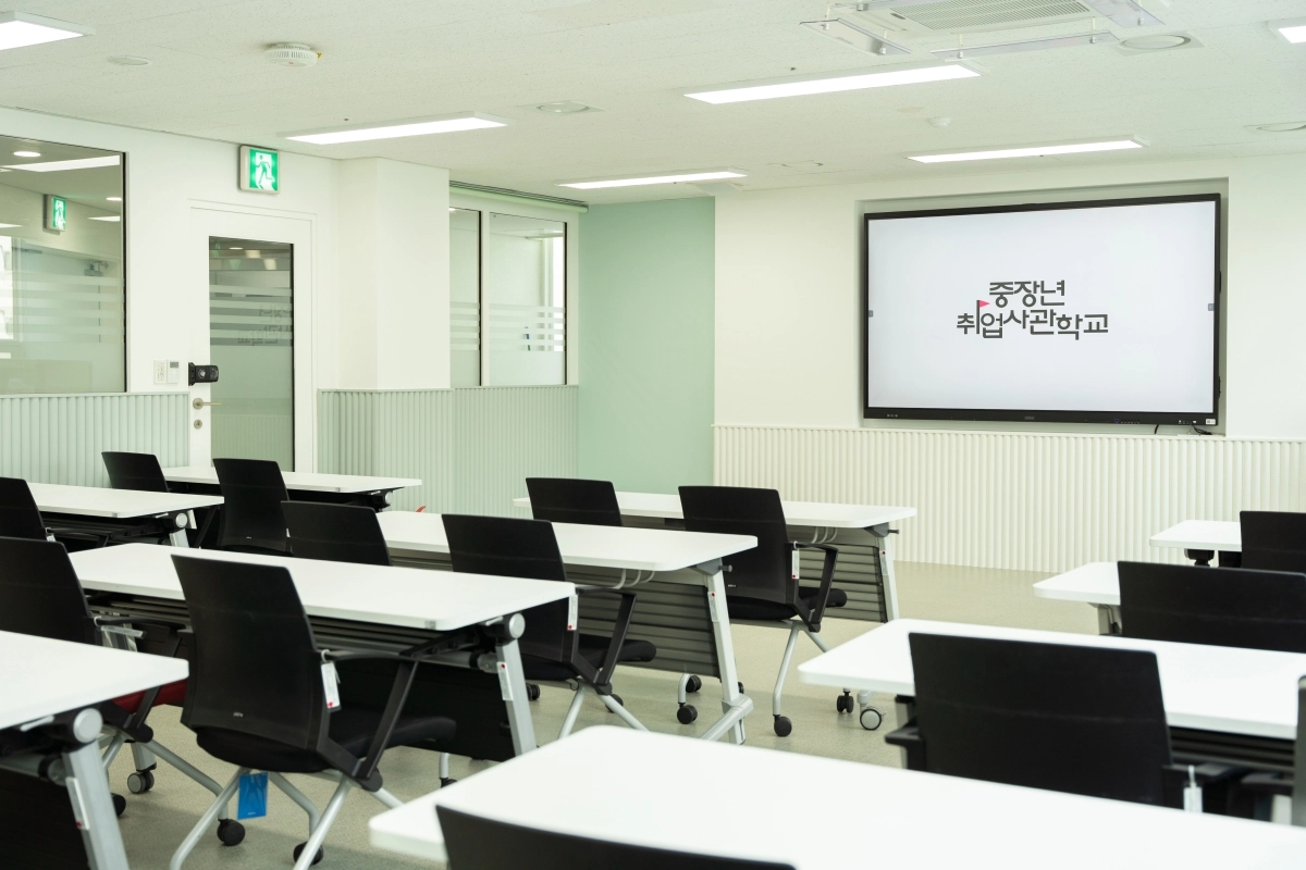 중장년취업사관학교 전용 강의실. 서울시 제공