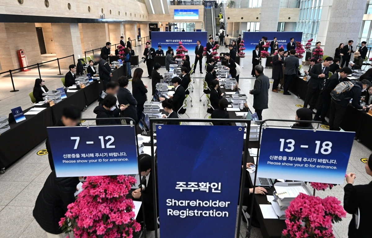 삼성전자 주주총회, 입장하는 주주들