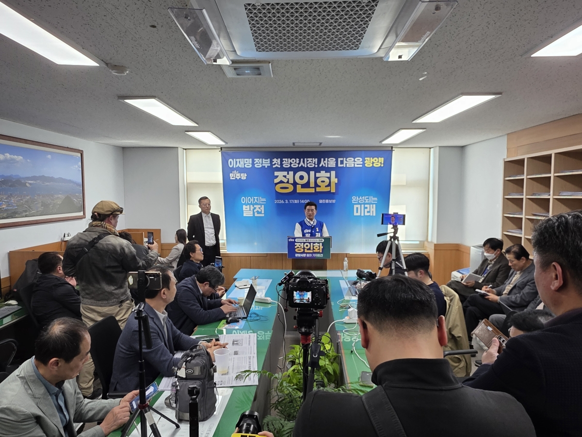 정인화 광양시장이 광양시청 열린홍보방에서 재선 도전 기자회견을 하고 있다.