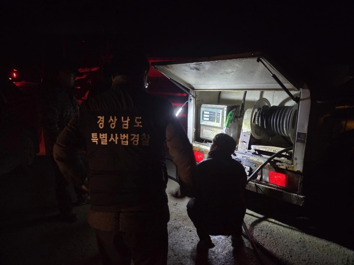 경남도 특별사법경찰 석유제품 기획단속 모습. 2026.3.18. 경남도 제공