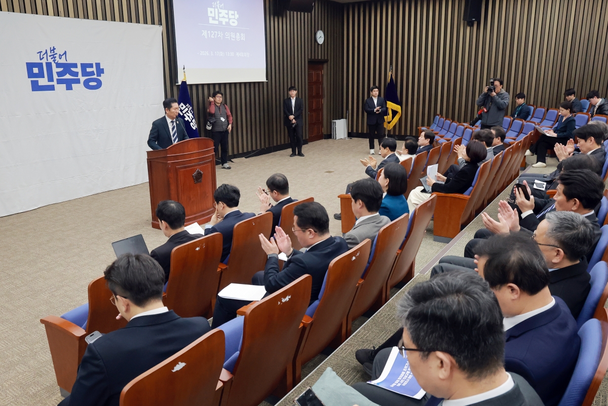 정청래 더불어민주당 대표가 17일 국회에서 열린 의원총회에 참석해 중수청·공소청법안 당정청 협의와 관련해 이재명 대통령의 검찰개혁 의지를 언급하자 민주당 의원들이 손뼉치고 있다. 2026.3.17 연합뉴스