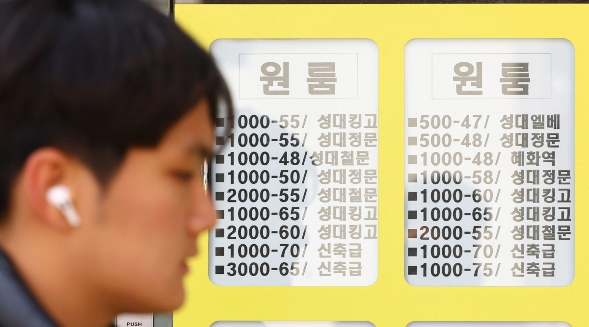 10일 서울 종로구 성균관대학교 인근 부동산 중개 업소에 매물 정보가 게시돼 있다. 뉴시스