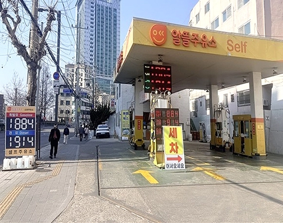 이달 서울 관악구의 한 알뜰주유소가 가격표시제를 정상 운영하고 있다. 관악구 제공