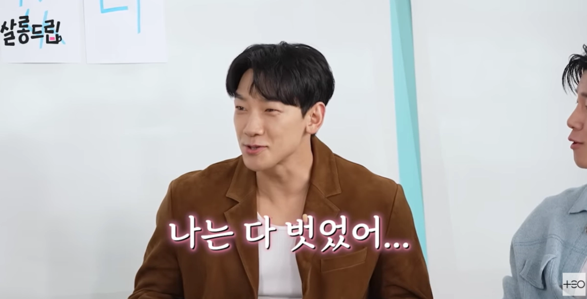 유튜브 채널 ‘테오’ 캡처