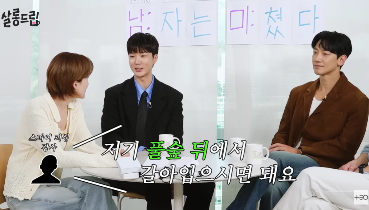 유튜브 채널 ‘테오’ 캡처