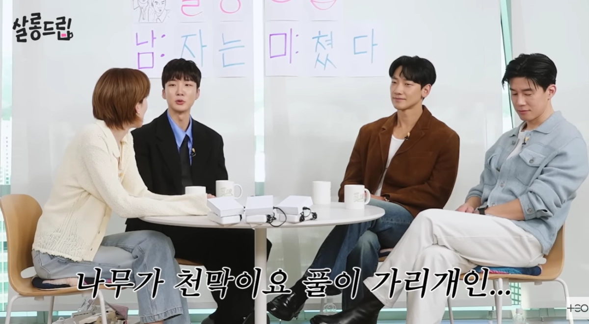 유튜브 채널 ‘테오’ 캡처