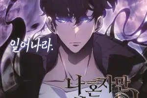 143억 조회수 ‘나 혼자만 레벨업’ 창원서 팝업스토어로 만난다